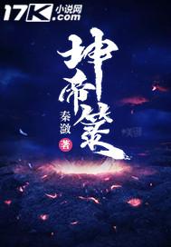 火影之魔兽