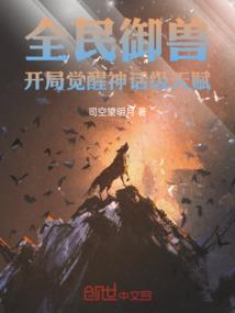 天涯神路