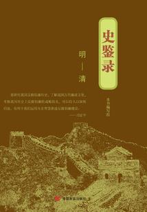 至尊狂妃：废材娘亲要逆天