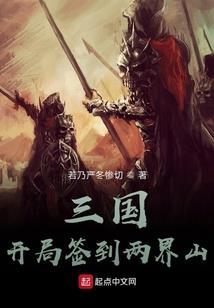 黑执事幻想曲