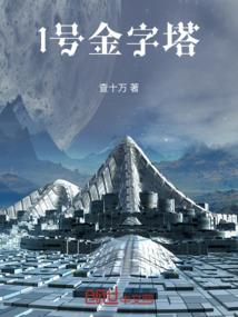 末世征途：地球