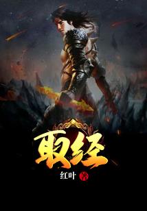 七杀之末世大将军