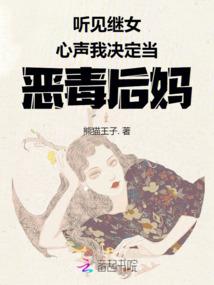 第一奸神