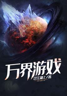 平淡的重来