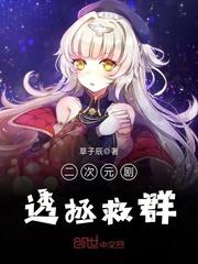 崇祯：朕就是盛世之君