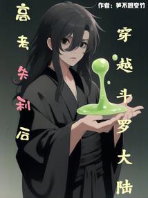 我的超逆天系统