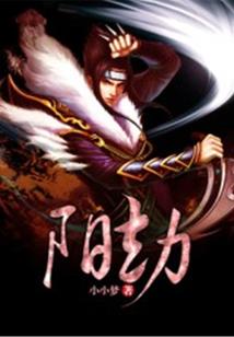 秀宁出事