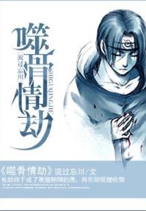 远古修仙