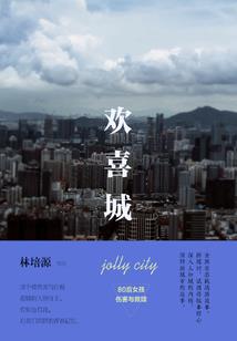 许你一世晴方好