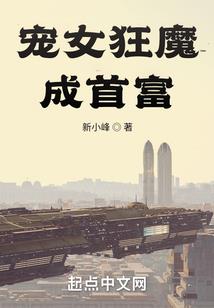 六界人间