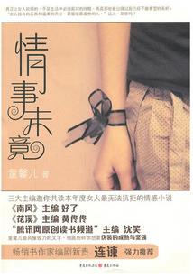 月姬镇魂歌