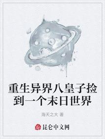 幻灵女神