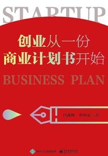 魔法学院：媳妇儿，别跑
