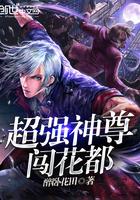 巫临万界