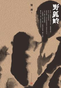 来自盛夏的青鸟