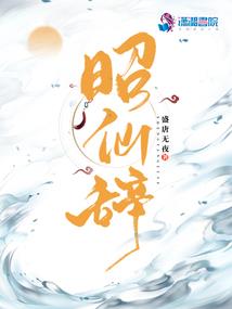 九不见真人