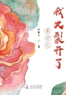 三觉门