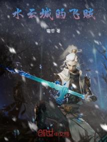 大死神时代