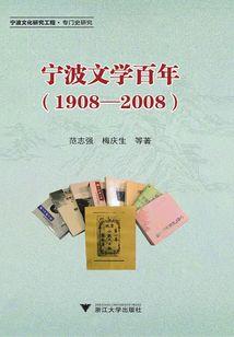 重生校园诡恋