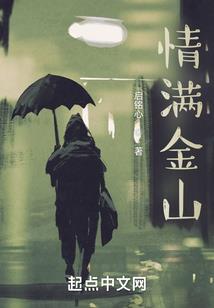 都市鸟人