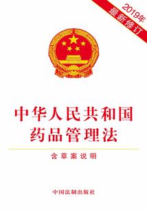 野诡
