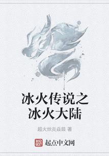 心碎在妖精年代