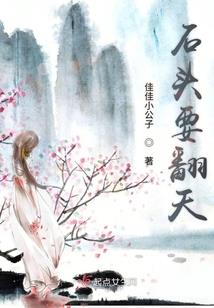 名门宠婚：密恋100天