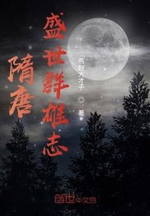 年少之轻狂岁月