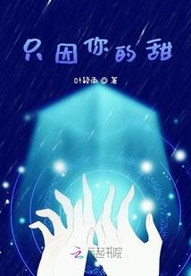 初遇江南