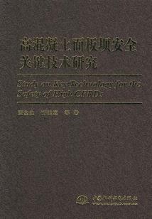 探灵录