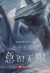 治鬼笔记