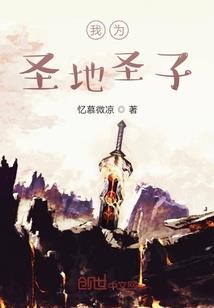 偷星九月天之君与皇