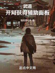 王者荣耀之守护者联盟