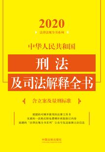 湮灭山河