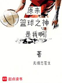 小将军出征未归