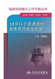 雨忍村的长门