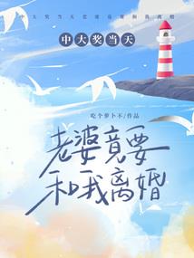 女人乖乖跟我走