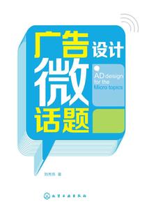 九转圣世