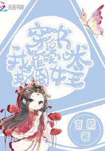 江城寂寂惊相遇