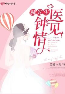 妃强抢手