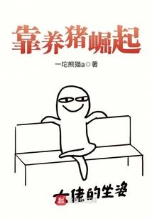 江城的春天