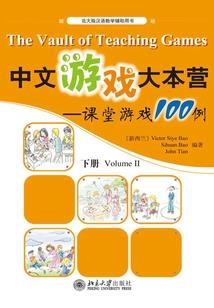 光明圣子黑化记
