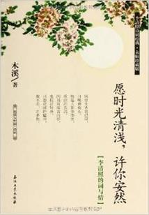 黑猫白医