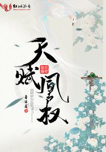 冲刺筑基