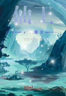 谷底龙吟