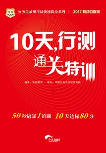 兵斩