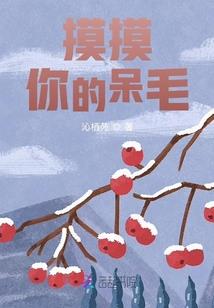 召唤龙女