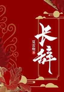 地球要玩儿完