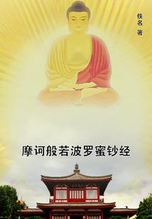 寻宅盗棺记