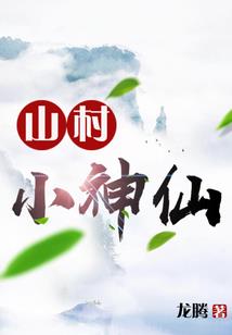 红尘渡客